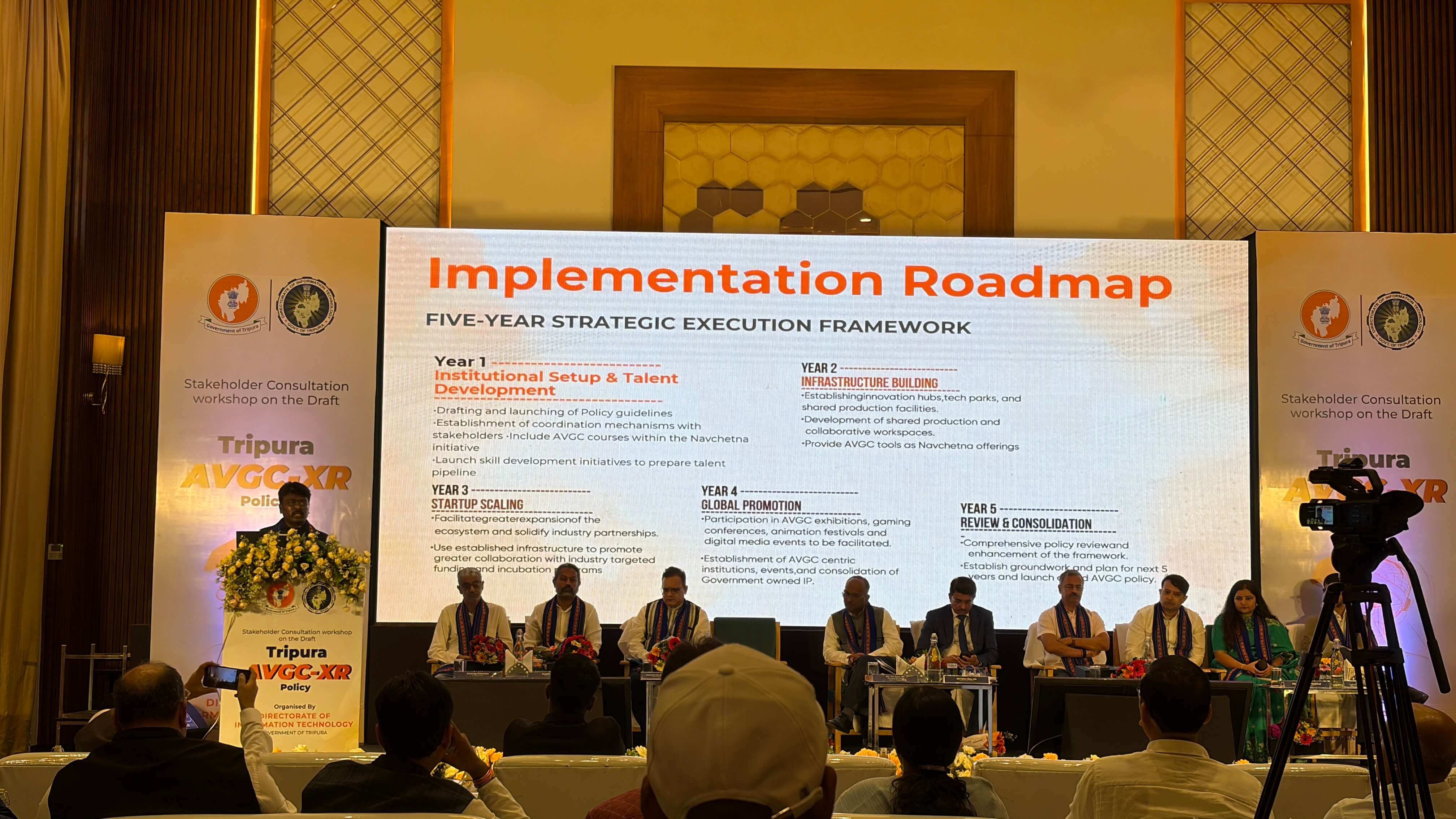 Implementation Roadmap: The Five-Year Plan to Execute Tripura AVGC-XR Policy