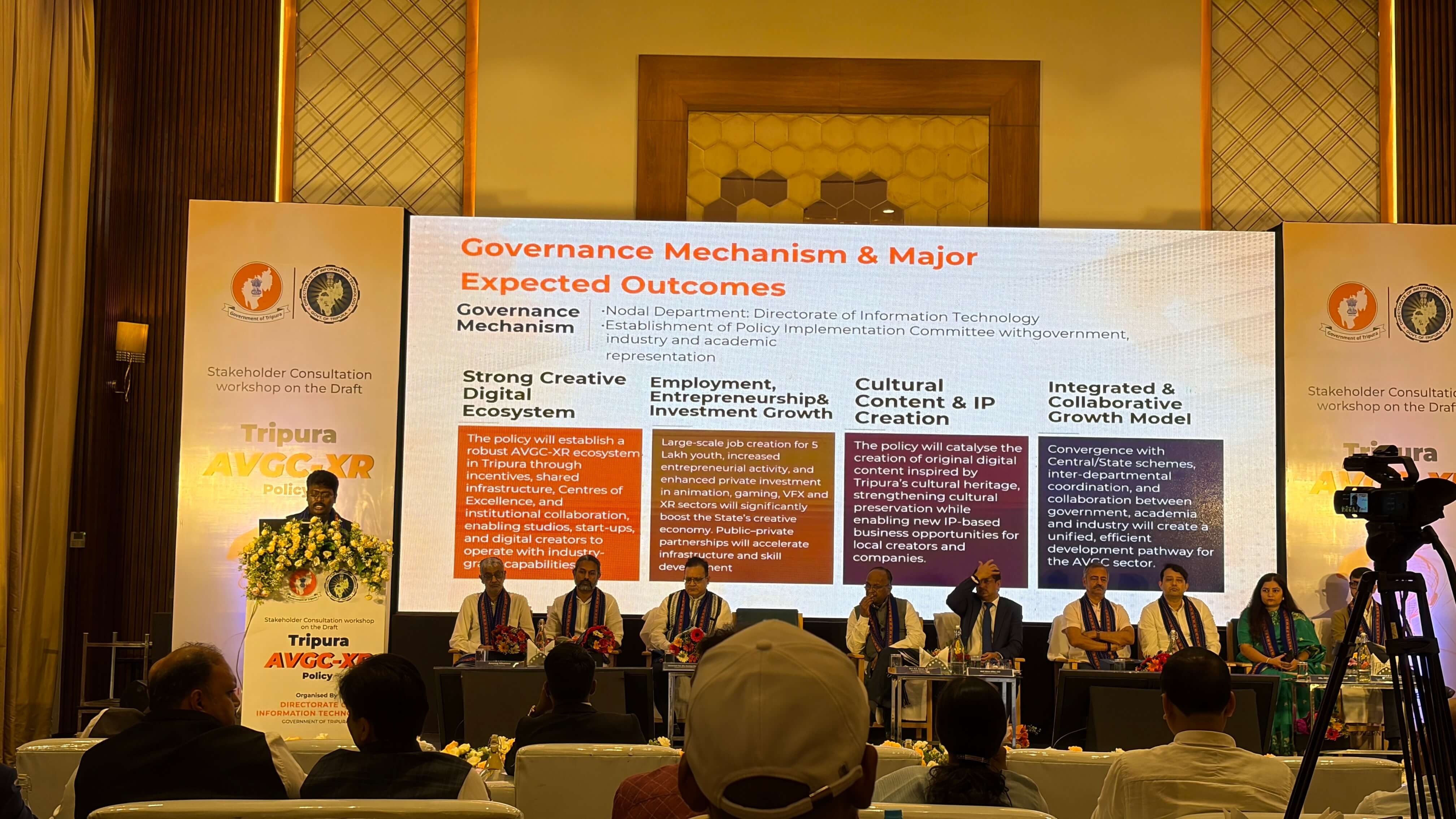 Governance and Expected Outcome for Tripura AVGC-XR Policy