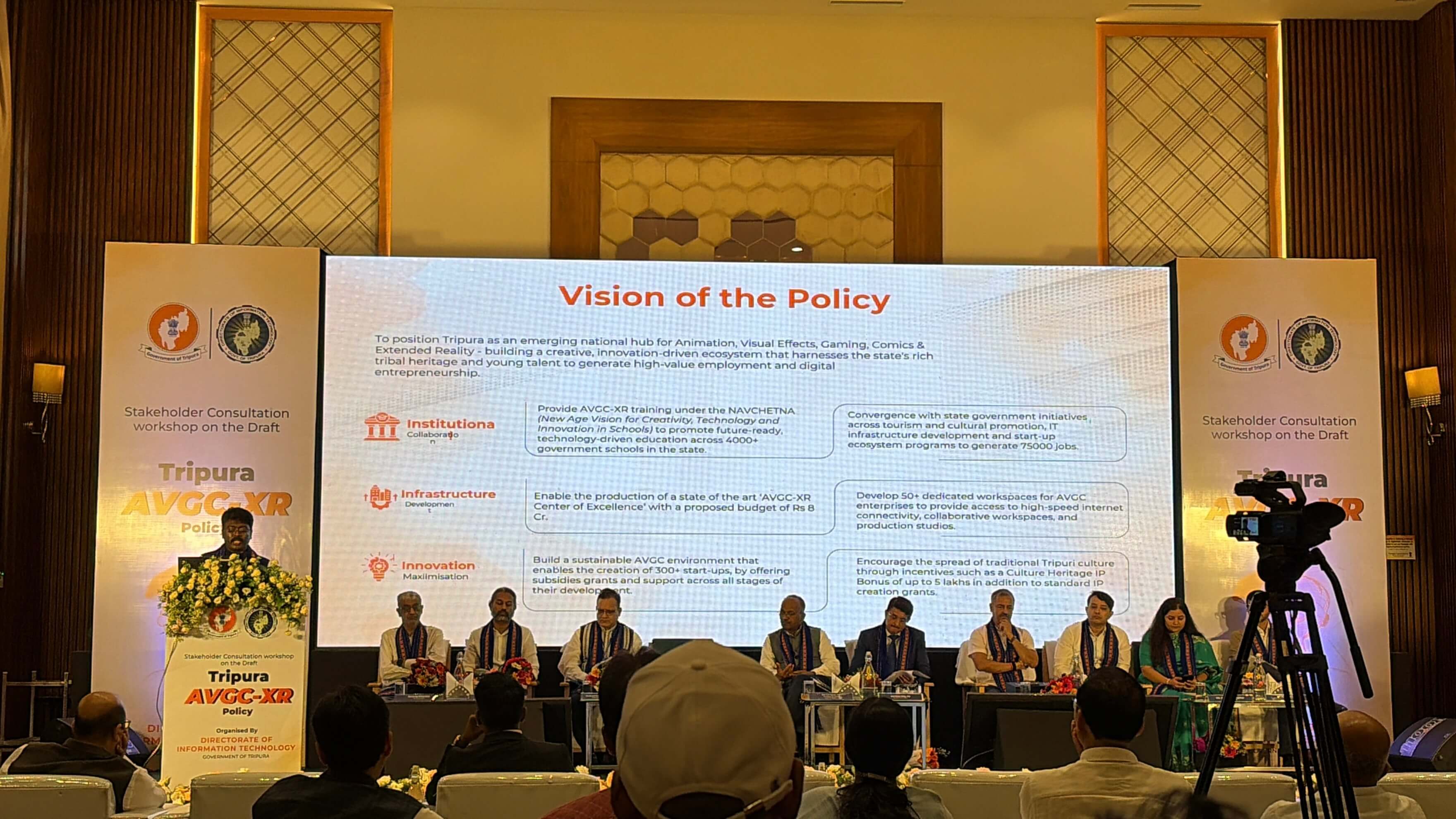 Vision of the Tripura AVGC-XR Policy
